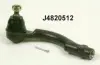 Наконечник поперечной рулевой тяги NIPPARTS J4820512 (фото 1)