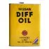 Масло трансмиссионное, NISSAN DIFF OIL Hypoid LSD, SAE 80W-90, 4L NISSAN/INFINITI KLD3180904 (фото 1)