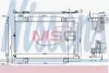 Радіатор кондиціонера NISSENS 940640 (фото 1)