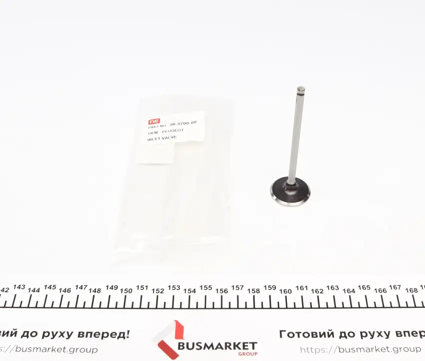 Впускний клапан (29,15x5x92,6) DS DS 3 CITROEN C1 II, C3 AIRCROSS II, C3 II, C3 III, C4 CACTUS, C-ELYSEE, DS3 OPEL CROSSLAND X / CROSSLAND PEUGEOT 108, 2008 I, 208 I 1.2/1.2LPG 03.12- NPR 147 037 0001 00 (фото 1)