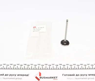 Впускний клапан (29,15x5x92,6) DS DS 3 CITROEN C1 II, C3 AIRCROSS II, C3 II, C3 III, C4 CACTUS, C-ELYSEE, DS3 OPEL CROSSLAND X / CROSSLAND PEUGEOT 108, 2008 I, 208 I 1.2/1.2LPG 03.12- NPR 147 037 0001 00