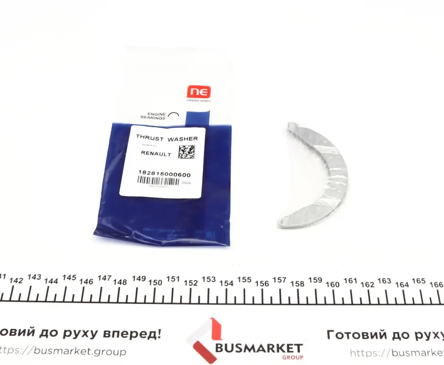 Шайба розбігу колінвалу Opel Vivaro B/Renault Trafic III 1.6CDTI/dCi 14- (STD) (R9M) = 6238870000 NPR 182 815 0006 00 (фото 1)