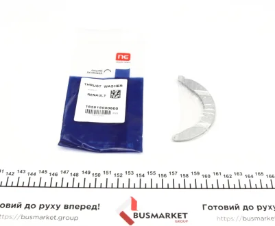 Шайба розбігу колінвалу Opel Vivaro B/Renault Trafic III 1.6CDTI/dCi 14- (STD) (R9M) = 6238870000 NPR 182 815 0006 00