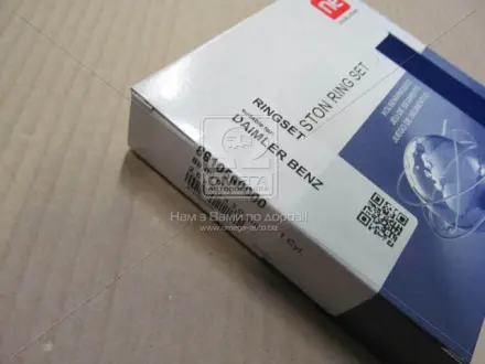 Кольца OM601-602 NPR 9105900