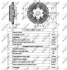 Муфта вентилятора NRF 49524 (фото 2)
