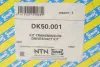 Привідний вал NTN-SNR DK50.001 (фото 2)