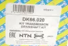 Піввісь (передня) Fiat Scudo 1.6D 07- (R) (24x28x955) NTN-SNR DK66.020 (фото 2)