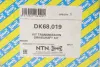 Приводной вал NTN-SNR DK68.019 (фото 2)
