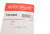 Гальмівні аксесуари OJD QUICK BRAKE 105-0020 (фото 11)