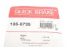 Комплект для монтажу гальмівних колодок OJD QUICK BRAKE 105-0735 (фото 10)