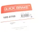 Комплект пружинок колодок ручника Mitsubishi Lancer/Hyundai Santamo 92-04 OJD QUICK BRAKE 1050759 (фото 14)