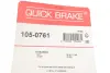 Комплект для монтажу гальмівних колодок OJD QUICK BRAKE 105-0761 (фото 3)