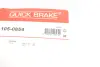 Гальмівні аксесуари OJD QUICK BRAKE 105-0854 (фото 13)