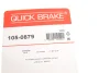 Комплект пружинок колодок ручника Toyota Hilux IV 83-88/Yaris 05- OJD QUICK BRAKE 1050879 (фото 10)