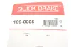Гальмівні аксесуари OJD QUICK BRAKE 109-0005 (фото 7)