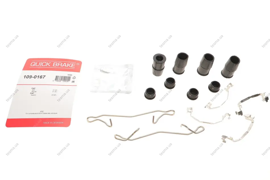 Планка супорта (переднього) прижимна (к-кт) Fiat 500/Lancia Ypsilon 20- OJD QUICK BRAKE 109-0167 (фото 1)