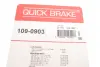 Гальмівні аксесуари OJD QUICK BRAKE 109-0903 (фото 6)