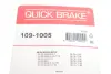 Монтажний компл.,гальм.колодки OJD QUICK BRAKE 109-1005 (фото 2)