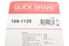 Гальмівні аксесуари OJD QUICK BRAKE 109-1129 (фото 2)