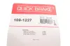 Гальмівні аксесуари OJD QUICK BRAKE 109-1227 (фото 5)