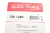 Монтажний компл.,гальм.колодки OJD QUICK BRAKE 109-1289 (фото 3)