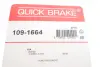 Гальмівні аксесуари OJD QUICK BRAKE 109-1664 (фото 3)