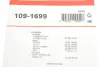 Планка супорта (заднього) прижимна (к-кт) Lexus RX 03-08 (Akebono) OJD QUICK BRAKE 109-1699 (фото 3)