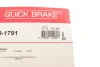 Гальмівні аксесуари OJD QUICK BRAKE 109-1791 (фото 10)
