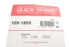 Планка супорта (переднього) прижимна (к-кт) MB E-class (W210/S210) 96-03 (Ate) OJD QUICK BRAKE 109-1805 (фото 3)