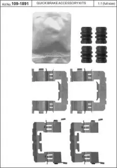 Гальмівні аксесуари OJD QUICK BRAKE 109-1891