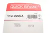 Елементи гальмівного супорта OJD QUICK BRAKE 113-0006X (фото 3)