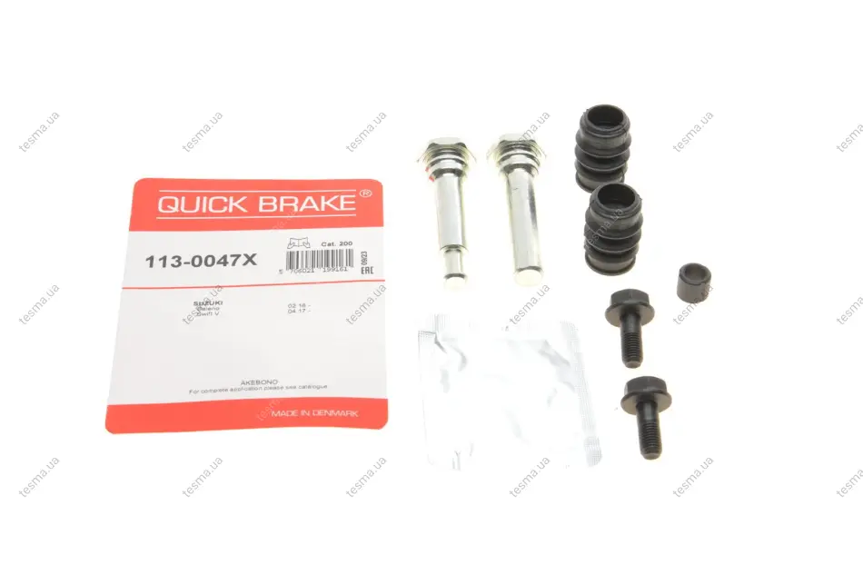 Направляюча супорта (заднього/к-кт) Suzuki Baleno 16-/Swift V 17- (Akebono) OJD QUICK BRAKE 113-0047X (фото 1)