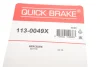 Елементи гальмівного супорта OJD QUICK BRAKE 113-0049X (фото 3)