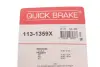 Елементи гальмівного супорта OJD QUICK BRAKE 113-1359X (фото 18)