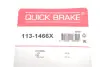Елементи гальмівного супорта OJD QUICK BRAKE 113-1466X (фото 3)
