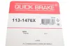 Елементи гальмівного супорта OJD QUICK BRAKE 113-1476X (фото 3)