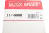 Елементи гальмівного супорта OJD QUICK BRAKE 114-0008 (фото 3)