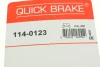 Рекомплект OJD QUICK BRAKE 114-0123 (фото 10)
