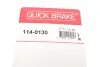 Елементи гальмівного супорта OJD QUICK BRAKE 114-0130 (фото 10)