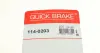 Елементи гальмівного супорта OJD QUICK BRAKE 114-0203 (фото 7)