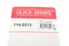Елементи гальмівного супорта OJD QUICK BRAKE 114-0213 (фото 7)