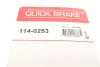 Елементи гальмівного супорта OJD QUICK BRAKE 114-0253 (фото 7)