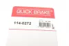 Елементи гальмівного супорта OJD QUICK BRAKE 114-0272 (фото 8)