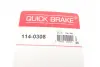 Елементи гальмівного супорта OJD QUICK BRAKE 114-0308 (фото 8)
