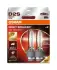 Лампа ксенонова D2S XENARC NIGHT BREAKER LASER Next Gen 35Вт. PK32d-2 (+220) компл.(вир-во) OSRAM 66240XN2-2HB (фото 1)