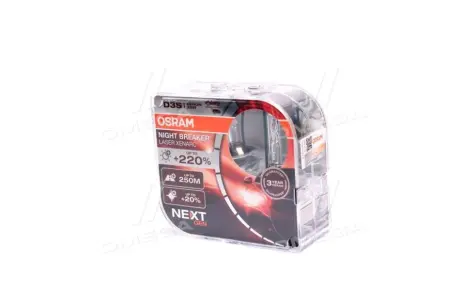 Автомобільна лампа 2шт. OSRAM 66340XNNHCB