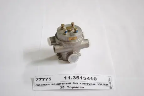 Клапан захисний. 4-х контурний (вир-во) ПААЗ 11.3515410
