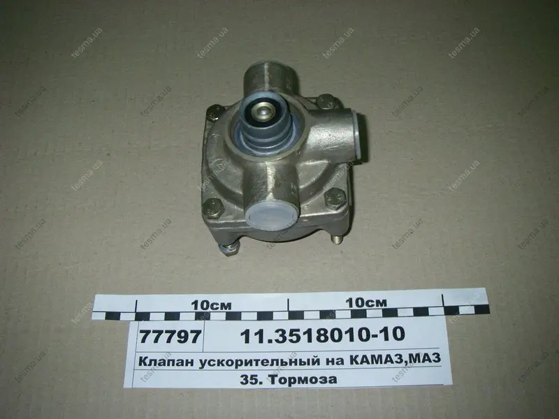 Клапан прискорювальний під глушник шуму (вир-во) ПААЗ 11351801010 (фото 1)