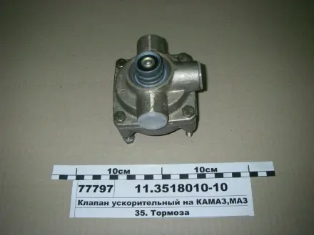 Клапан прискорювальний під глушник шуму (вир-во) ПААЗ 11351801010