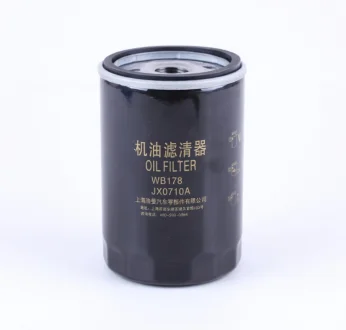 Фільтр масляний PARKER RACOR WB178